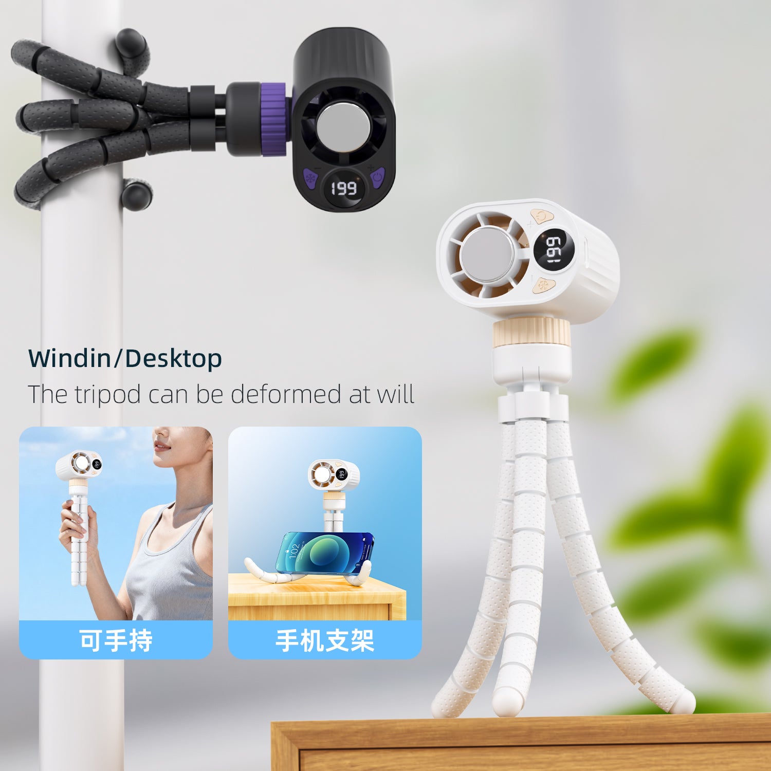 High Speed Cooling Octopus Fan USB Charging Portable Fan-4